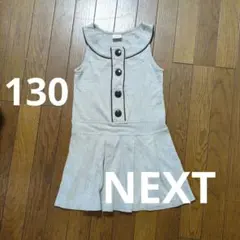 NEXT ワンピース