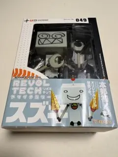 【値下げ】リボルテックヤマグチシリーズ 049 スズキ どこでもいっしょのサムネイル