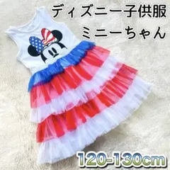 【120cm】ディズニー ミニーちゃん 子供服 ワンピース チュール フリル