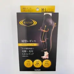 RIZAP スタイル補整レギンス 10分丈 プレミアムM～L