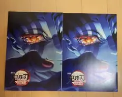 【匿名配送】 スペシャルインタビューブック 猗窩座 入場者特典 第四弾 非売品