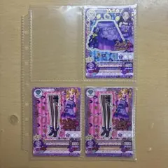 アイカツ エレガントアメジストコーデ 大地のの 白樺リサ