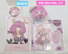 エニマイくじ　葬送のフリーレン　D賞E賞F賞G賞　アウラ