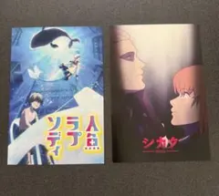 藤本タツキ展 特典 ポストカード 人魚ラプソディ シカク