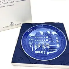 ロイヤルコペンハーゲン プレート 2009 クリスマス 18.2cm