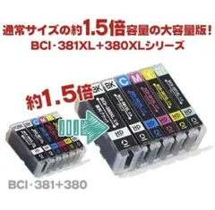 bci-381