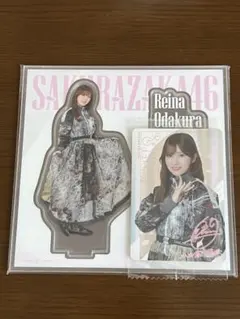 櫻坂46 小田倉麗奈 アクリルスタンド　ウエハースカード