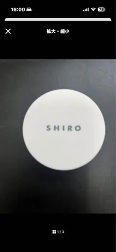 shiro練り香水のサムネイル