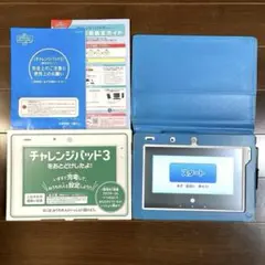 2026年最新】チャレンジ タブレットカバーの人気アイテム - メルカリ