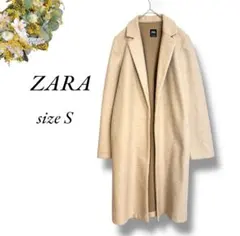 ZARA ロングコート Sサイズ 薄いベージュ ボタンレス 4540