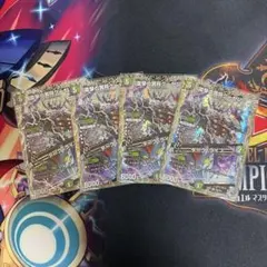 デュエルマスターズ 雷撃の冥将クーゼン 4枚セット