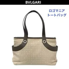 BVLGARI ブルガリ ロゴマニア トートバッグ ベージュ×ブラウンのサムネイル