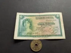 상태매우좋음 スペイン 1935年 銀兌換券 5ペセタ