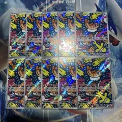 シャリタツ　ar 10枚セット　まとめ売り　112/101 きゃくよせ