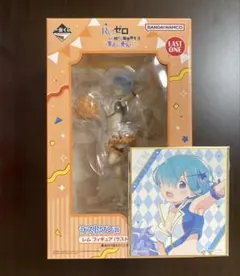 リゼロ 一番くじ ピクニック レム フィギュア 貴方に勇気を 一番くじ Re:ゼロから始める異世界生活 ～貴方に勇気を～｜一番