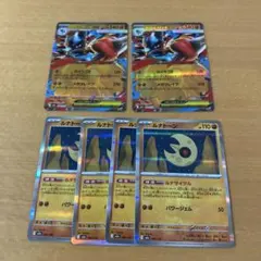メガルカリオex ルナトーン　★ポケモンカード　ポケカ