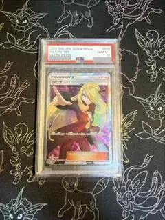 2026年最新】シロナ psa10の人気アイテム - メルカリ