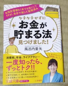マイコック様 リクエスト 2点 まとめ商品