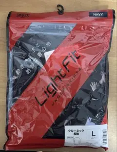 LightFit アンダーシャツ ネイビー L
