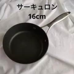 2026年最新】マイヤー サーキュロン フライパン 28cmの人気アイテム