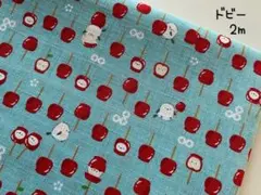 2m　シマエナガ　りんご飴　コスモ　ドビー　生地　和柄　ミントブルー　A70