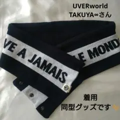 takuya∞着用 ミュージシャン