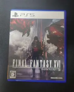 【PS5版】FINAL FANTASY XVI