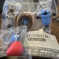 スンスンめじるしアクセサリー②