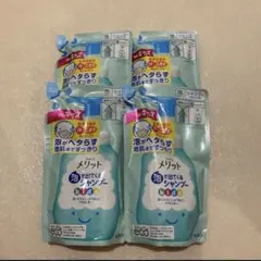 メリット 泡で出てくるシャンプー キッズ つめかえ用 4個セットのサムネイル