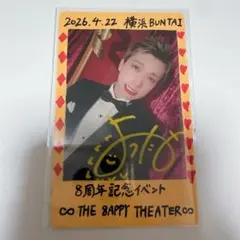2026年最新】パンダドラゴン 落書きの人気アイテム - メルカリ