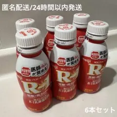 r-1 空容器
