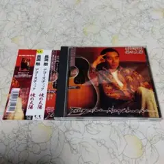 長渕剛/アコースティック 俺の太陽
