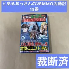 ponron8000様 リクエスト 2点 まとめ商品