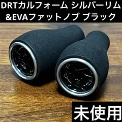 2026年最新】drt バリアル ゴールドの人気アイテム - メルカリ