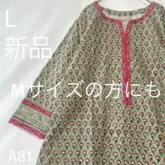 2026年最新】Sage nationの人気アイテム - メルカリ