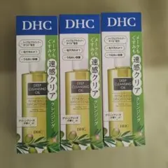 DHC 薬用ディープクレンジングオイルリニューブライト150ml 3本セット