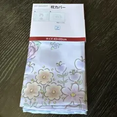 マイメロディ　枕カバー 43×63cm サンリオ　しまむら