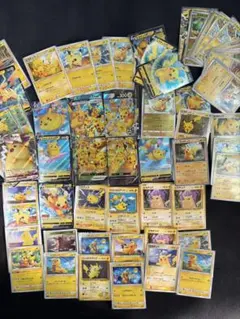 ポケモンカード　ピカチュウ　まとめ売り　引退