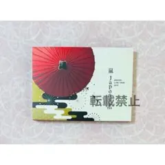 嵐 Blu-ray Japonism 初回プレス仕様