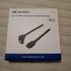 CableMatters SATA 3.0 90度ケーブル 3本セット新品未開封