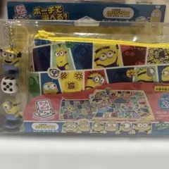 ミニオン　いたずら大作戦（すごろく）ゲーム　ポーチ付き