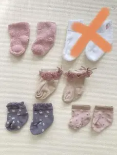 ベビー靴下4点セット　アプレレクール