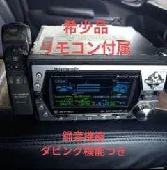 2026年最新】carrozzeria ラジオ・コンポの人気アイテム - メルカリ