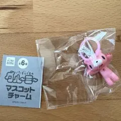 いたずらぐまのグルーミー マスコットチャーム めじるしアクセサリー ガチャ①
