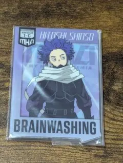 僕のヒーローアカデミア　一番くじカード型アクリルスタンド　心操人使