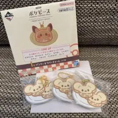 ポケモン ポケピース 一番くじ I賞 ワッカネズミ3個セット