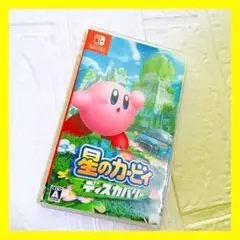 【限定セール⭐️】星のカービィ　ディスカバリー