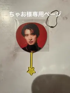 ちゃお様専用ページ