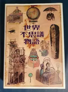 Item thumbnail for item 2d719f28-fe95-4e38-849d-41a603b7fe3c