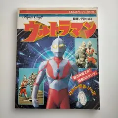 Item thumbnail for item 2b9159af-be1d-4469-a3ac-027c345e2466